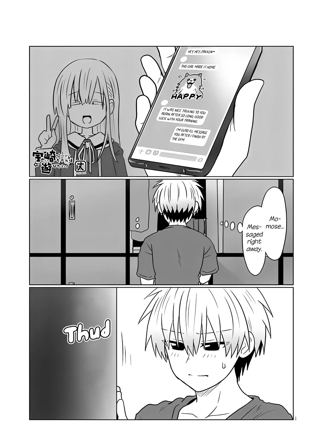 Read Uzaki-chan wa Asobitai! Chapter 123 Online