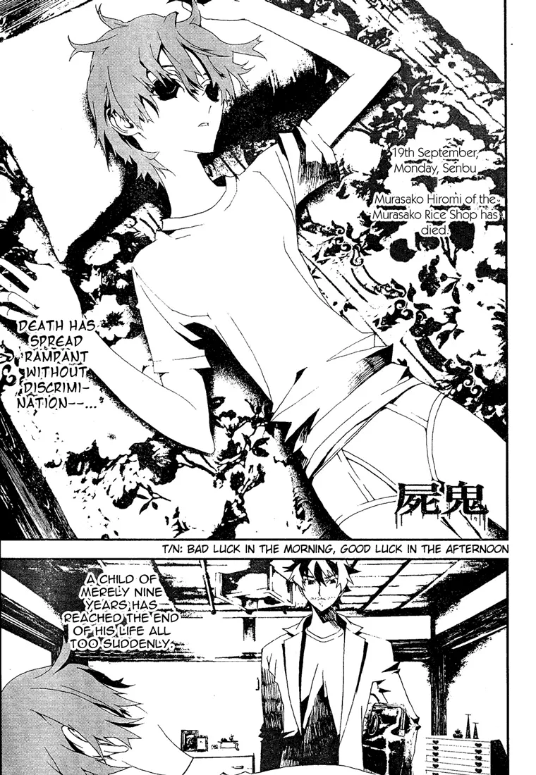 Read Shiki Chapter 6 - Toshio Ozaki Chapter: Part 1 Online
