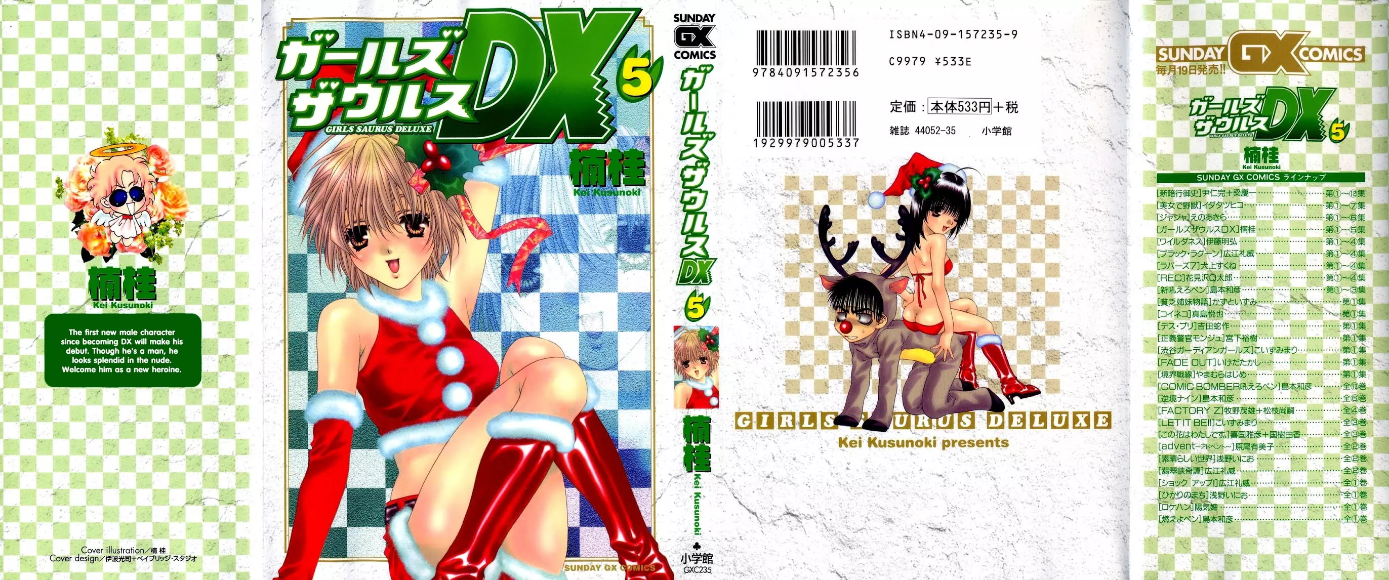 Read Girls Saurus DX Chapter 26 - Santa Saurus Online