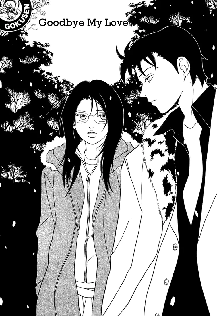 Read Gokusen Chapter 145 - Goodbye My Love! Online