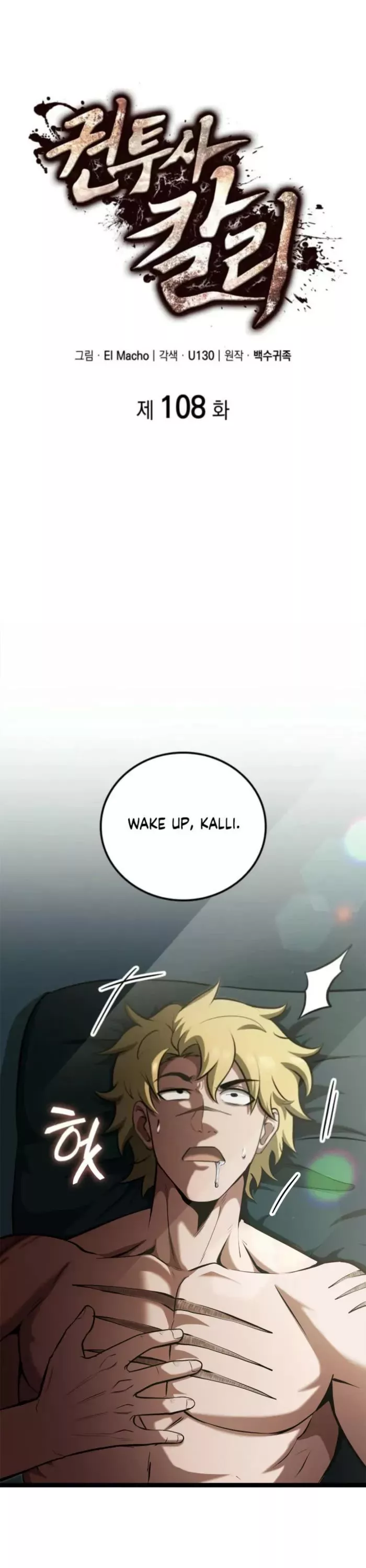 Read Boxer Kali Chapter 108 Online