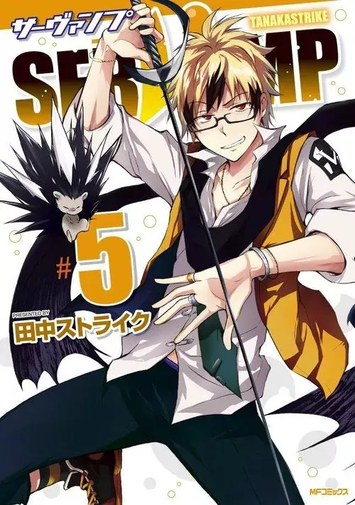 Read Servamp Chapter 22 Online