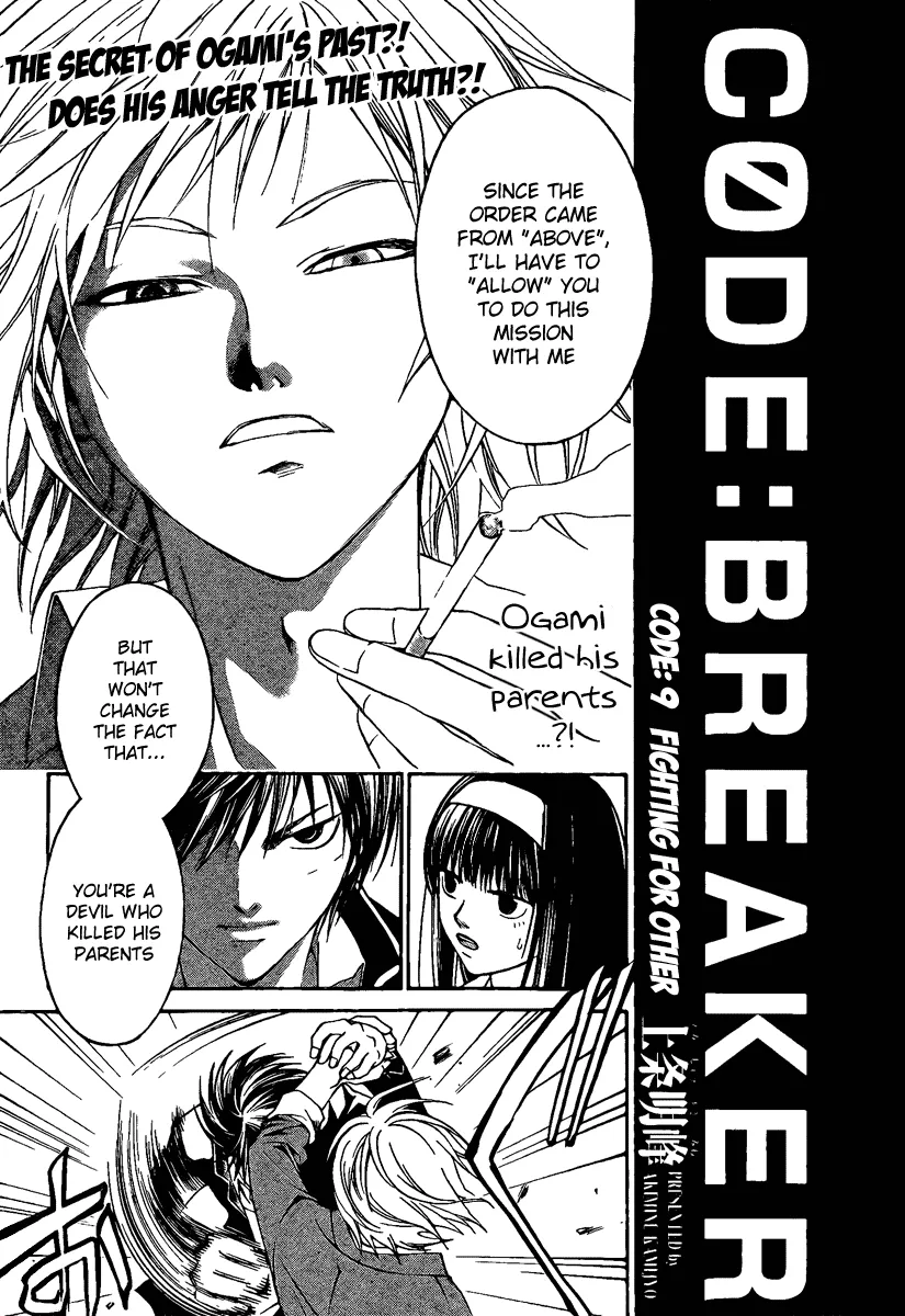 Read Code: Breaker Chapter 9 - Fighting for Others Online