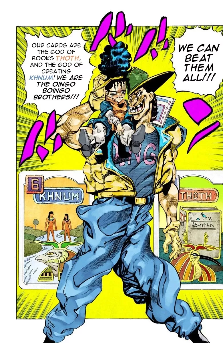 Read JoJo’s Bizarre Adventure Part 3: Stardust Crusaders Chapter 77 - Khnum Oingo and Thoth Boingo Part 2 Online