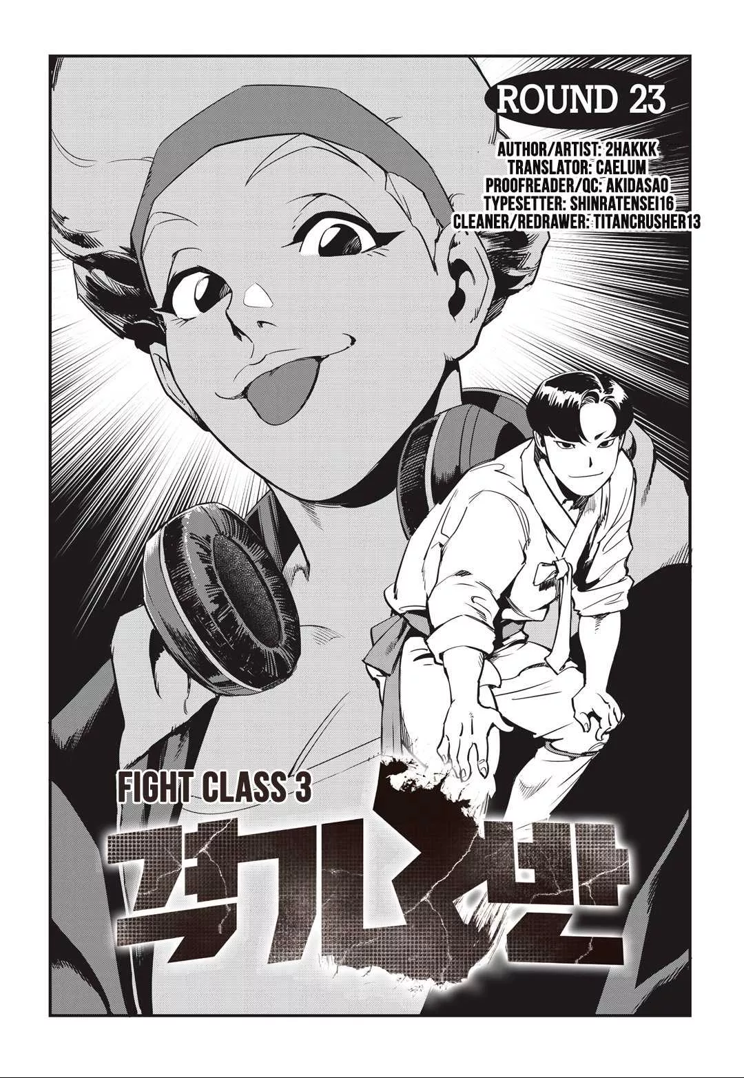 Read Fight Class 3 Chapter 23 Online