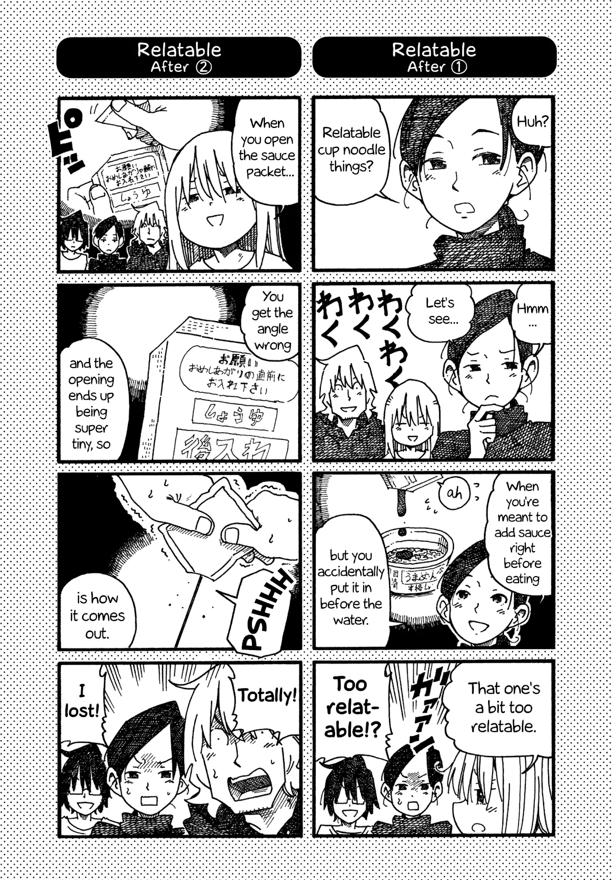 Read Hatarakanai Futari (The Jobless Siblings) Chapter 1018.1 - Extras Online