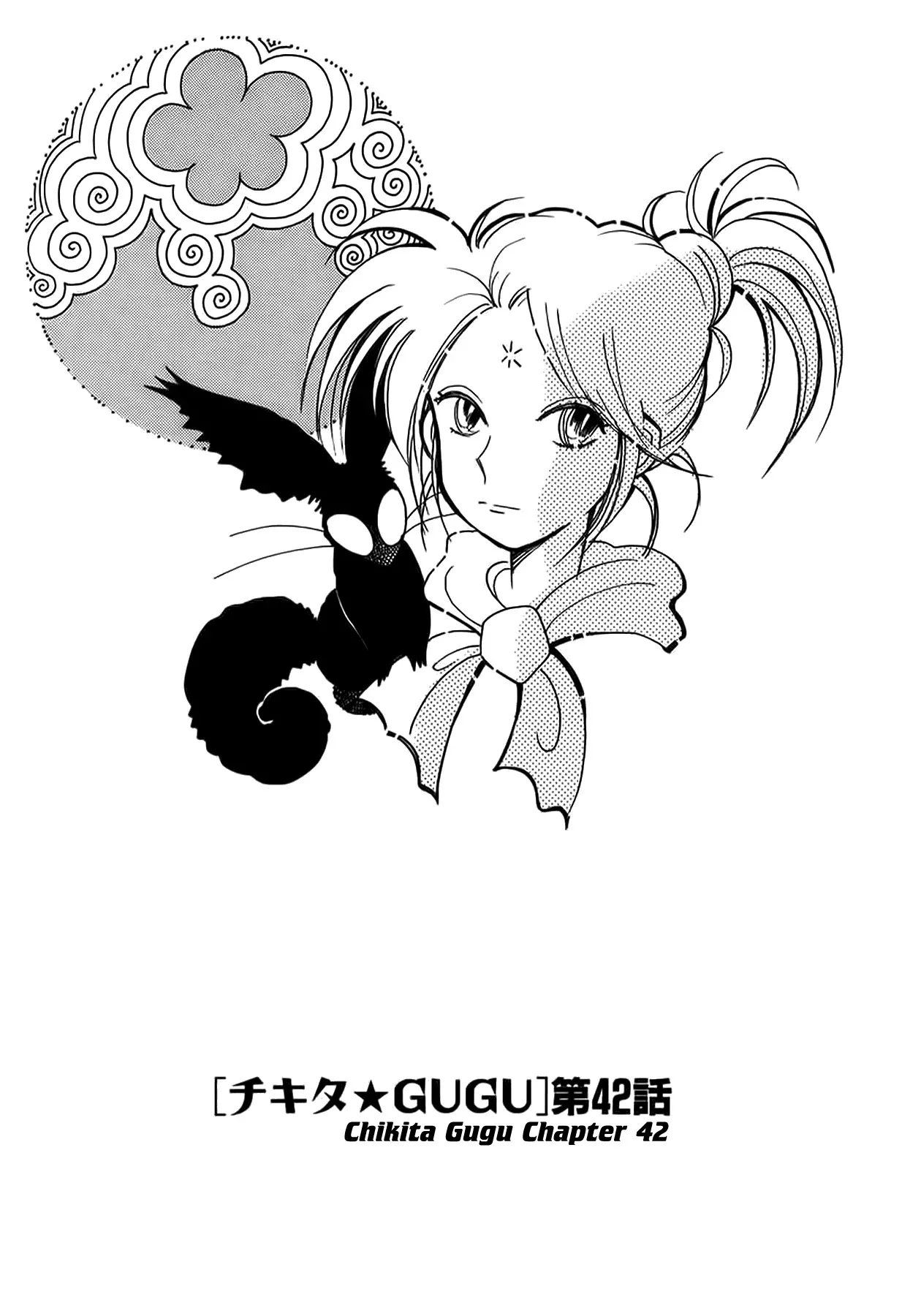 Read Chikita Gugu Chapter 42 Online