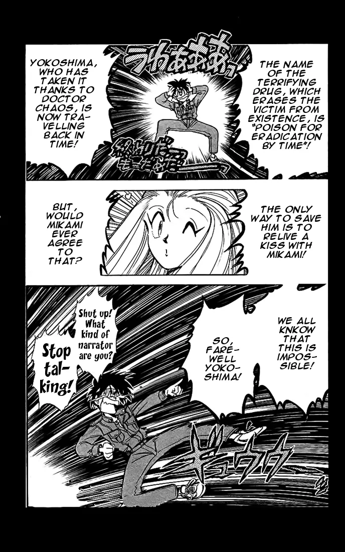 Read Ghost Sweeper Mikami: Operation Paradise! Chapter 14 - Report 6 - Love Needs Its Time! (Part Two) Online