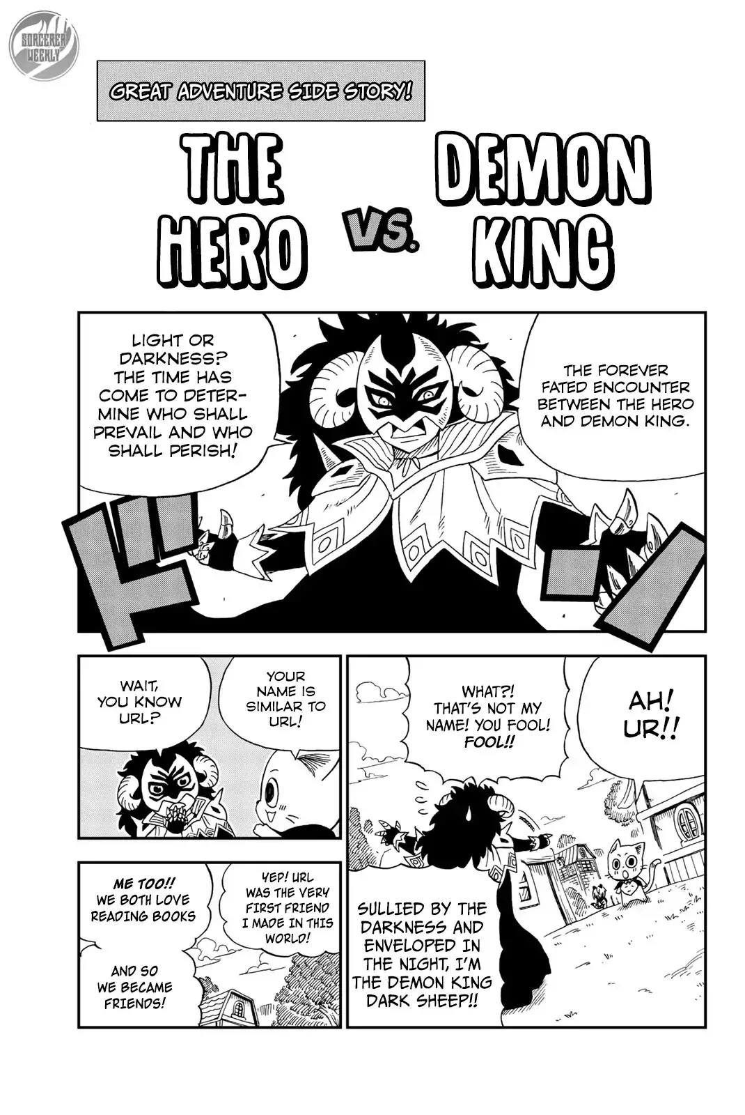 Read Fairy Tail: Happy’s Great Adventure Chapter 20.5 - Vol.2 Afterword and Omake Online