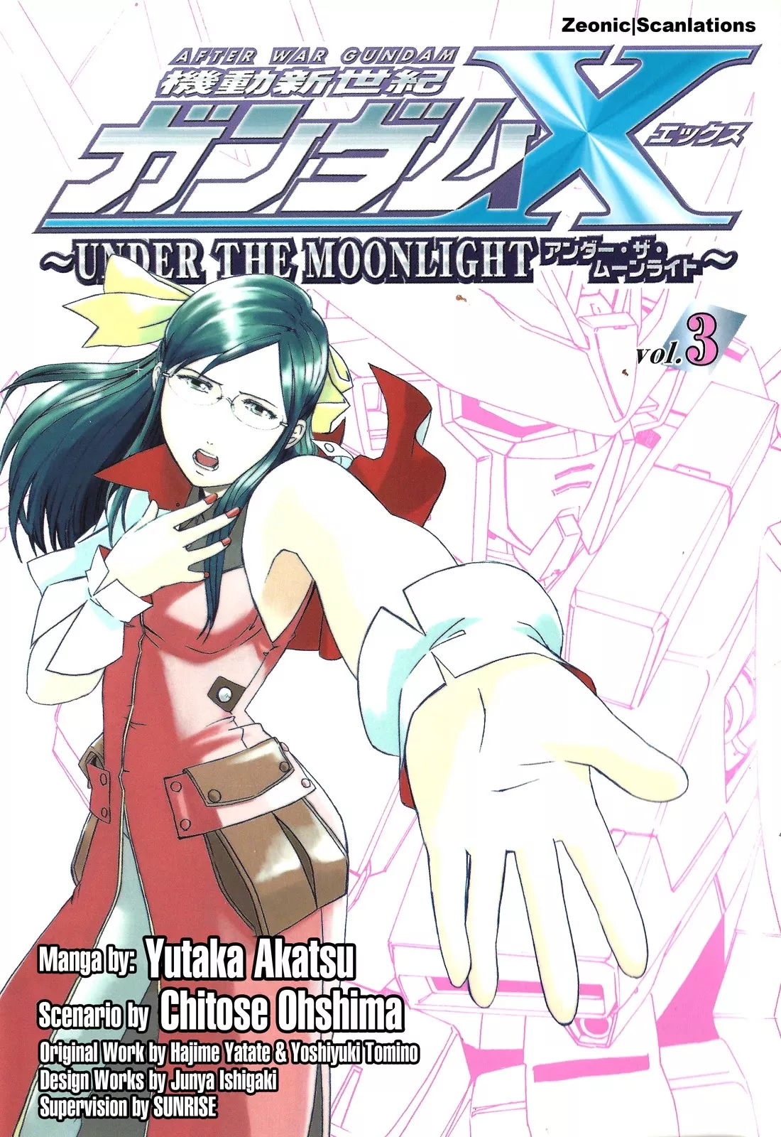 Read Gundam X: Under The Moonlight Chapter 12 - I’m Envious Online