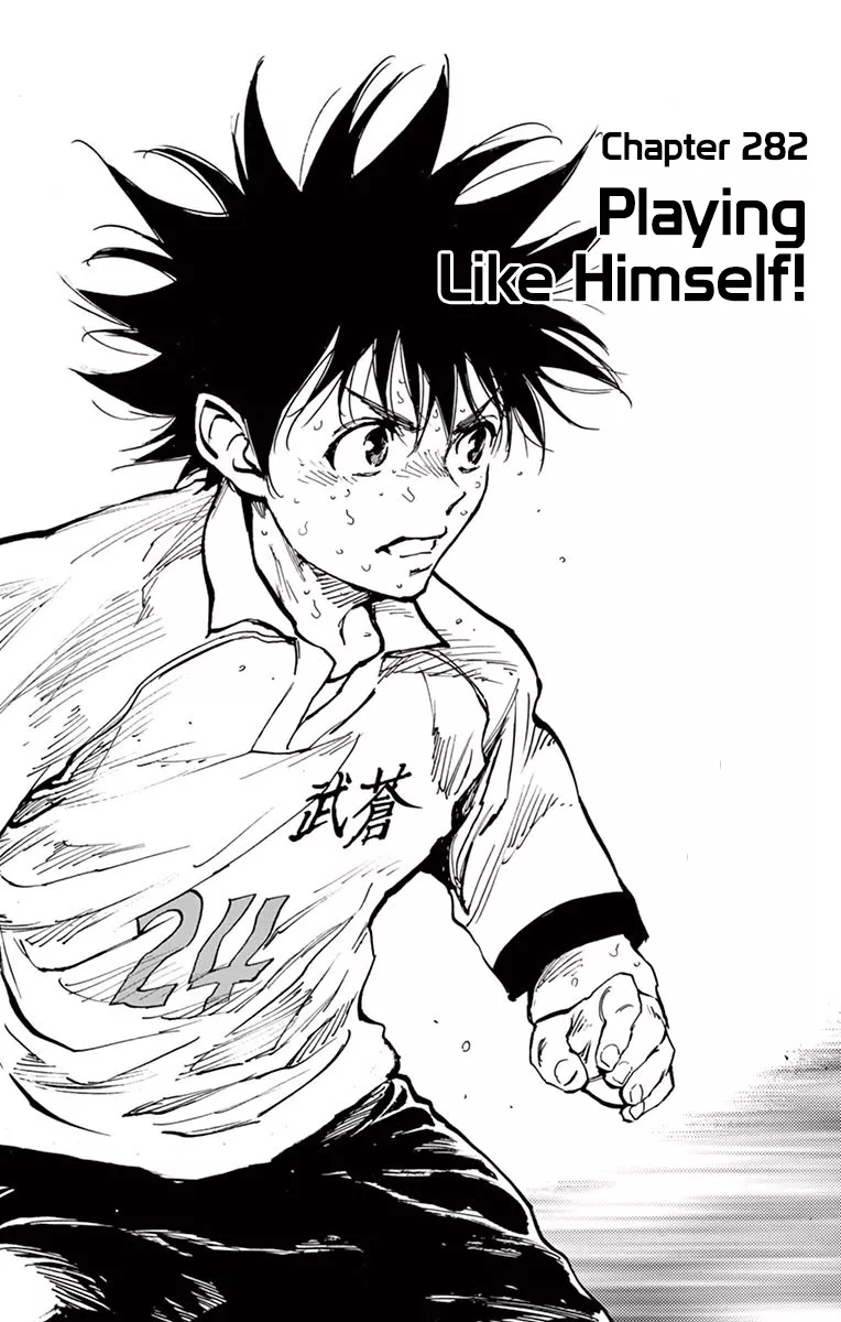 Read BE BLUES ~Ao ni nare~ Chapter 282 - Playing Like Himself! Online