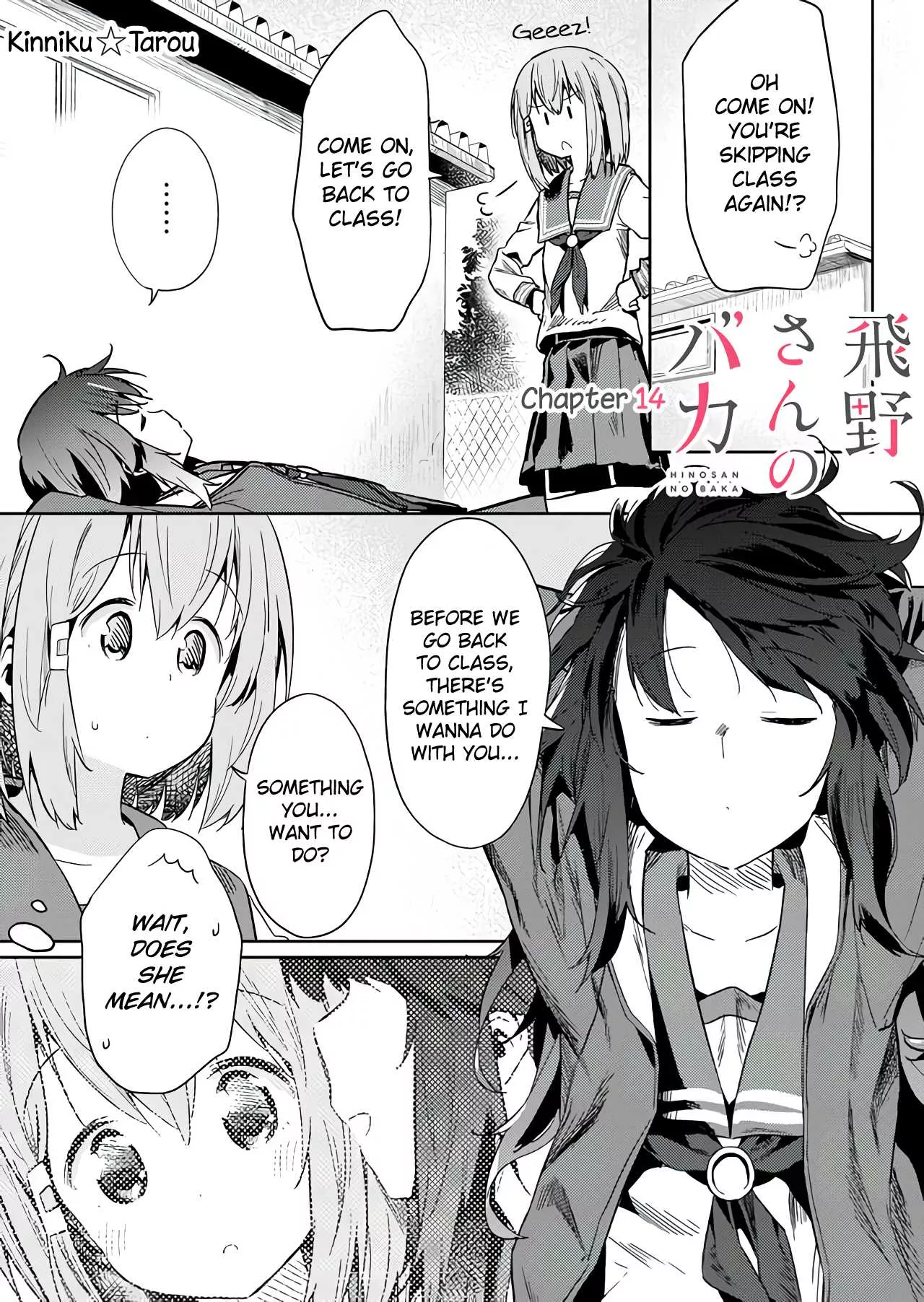 Read Hino-san no Baka Chapter 14 Online