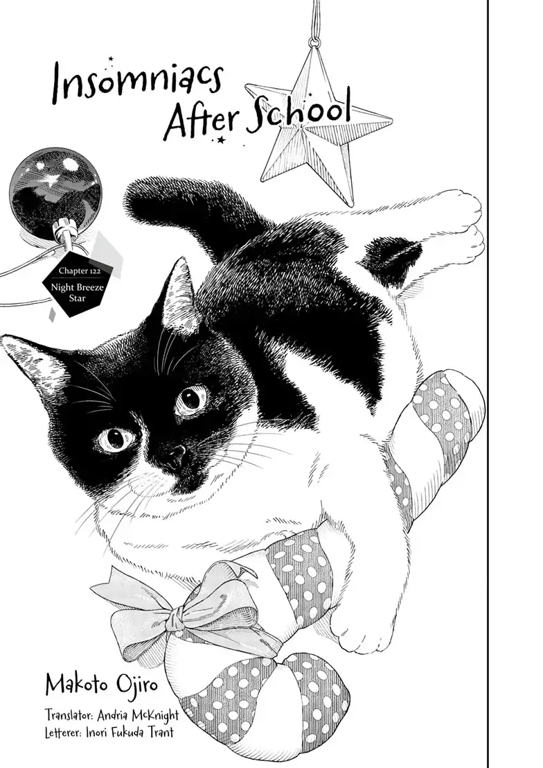 Read Insomniacs After School Chapter 122 Online