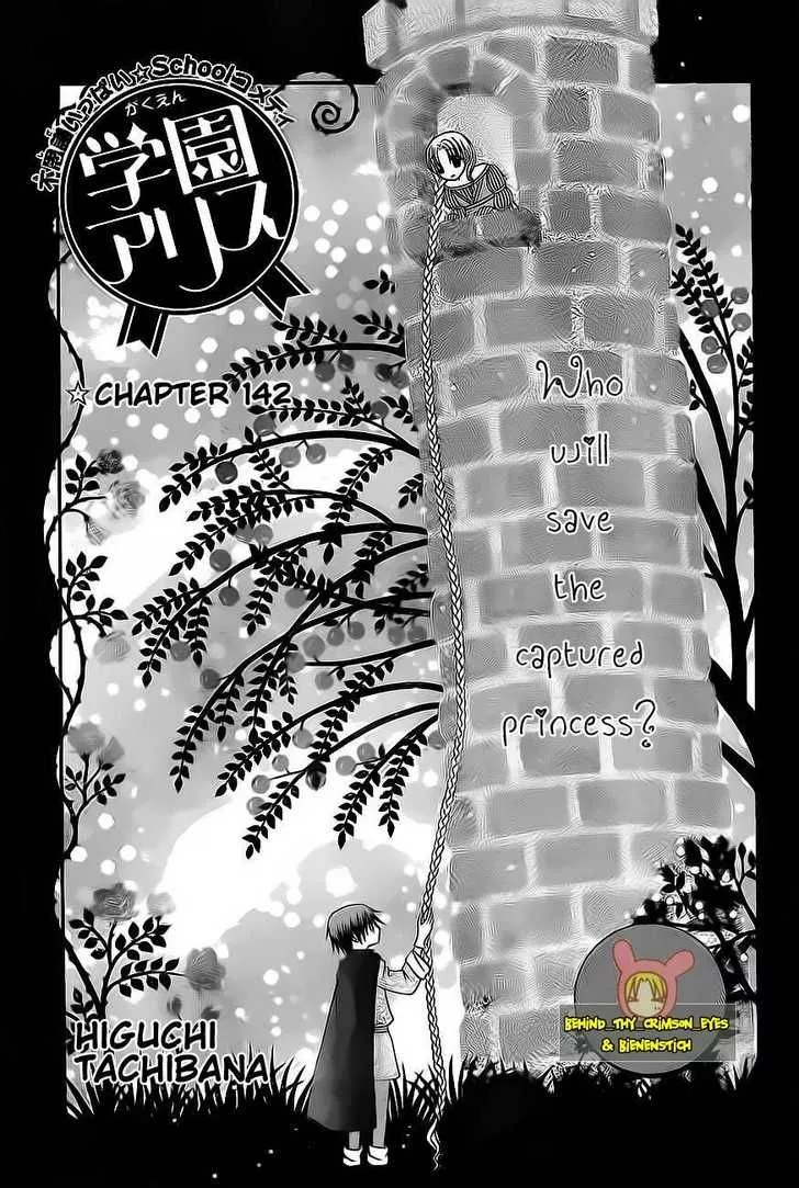 Read Gakuen Alice Chapter 142 - Rapunzel Online