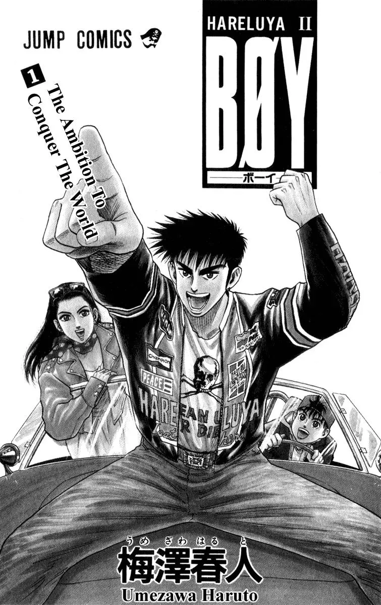 Read Hareluya II Boy Chapter 0 - Prologue: The Ambition to Conquer Online