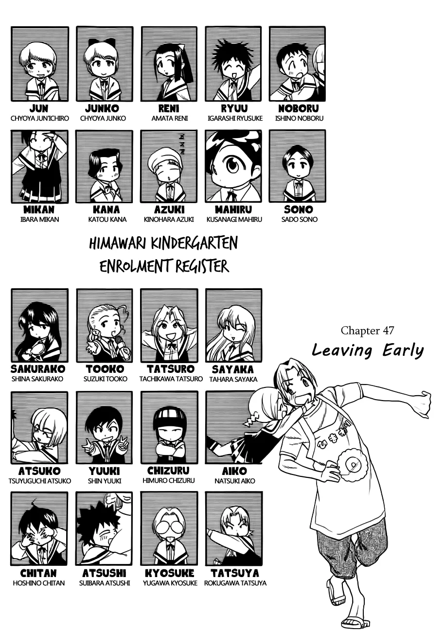 Read Himawari Youchien Monogatari: Aiko desho! Chapter 47 - Leaving School Early Online