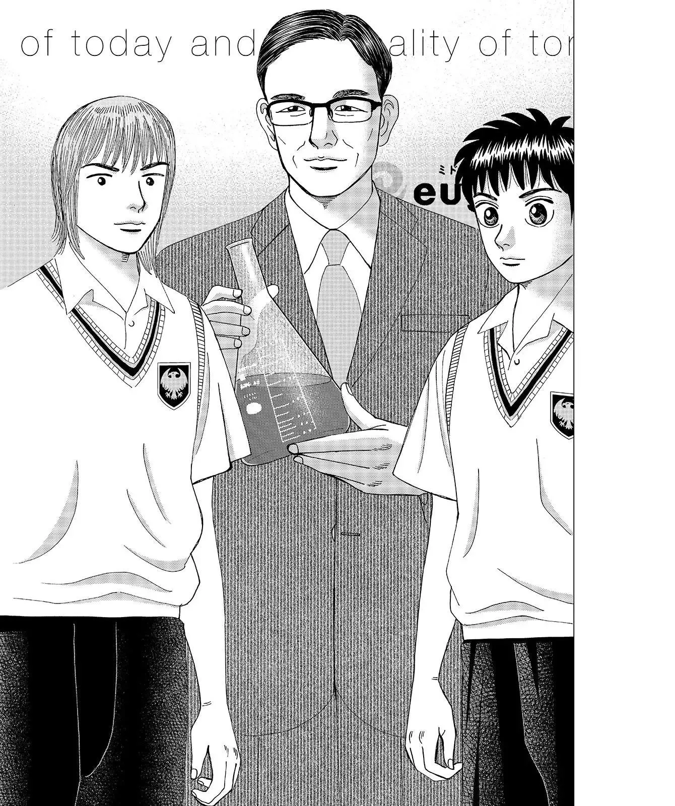 Read Investor Z Chapter 58 Online