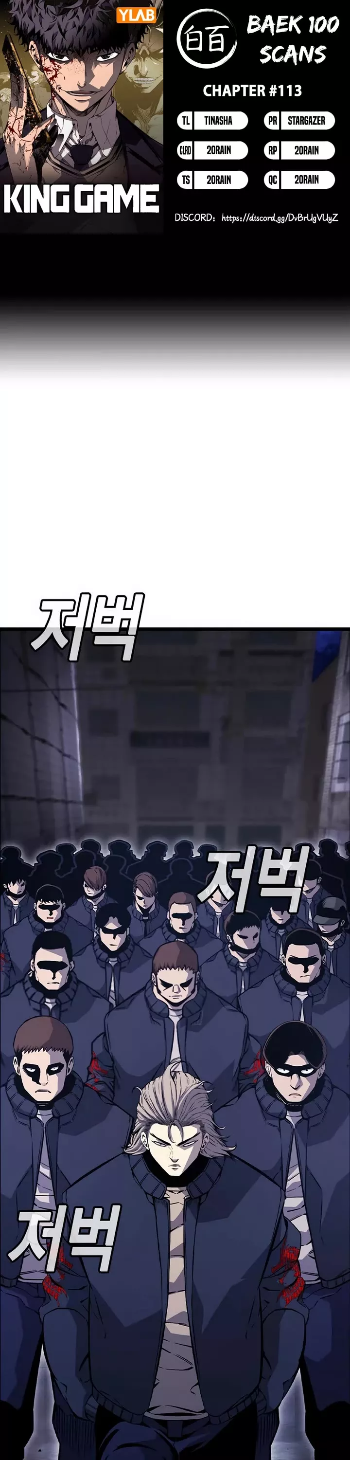 Read King Game Chapter 113 - We Win No Matter What Online