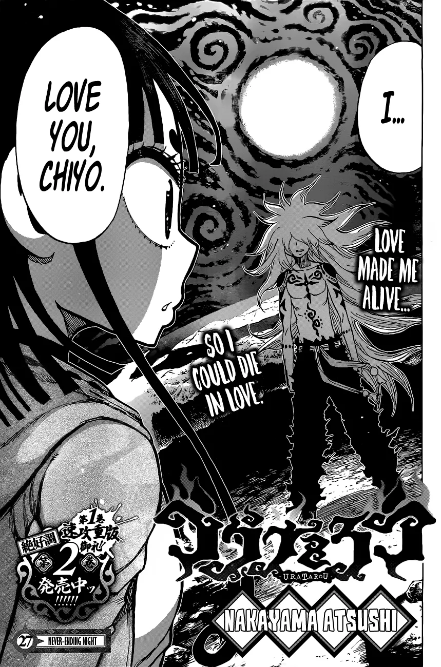 Read Uratarou Chapter 27 - Never-ending Night Online