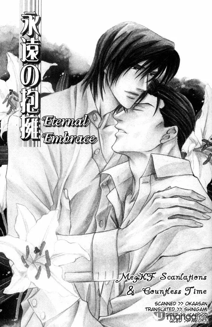 Read Happy Honey Life Chapter 2 - Eternal Embrace Online