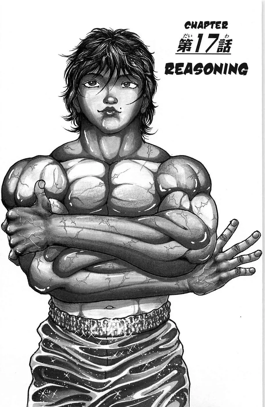 Read Hanma Baki Chapter 17 - Reasoning Online