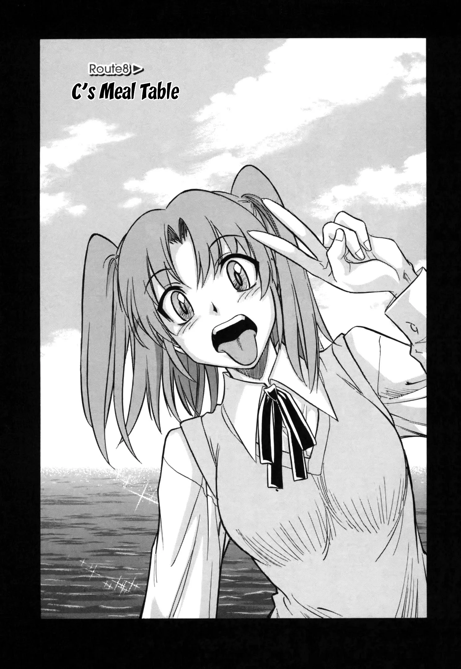 Read Melty Blood X Chapter 8 - C's Meal Table Online