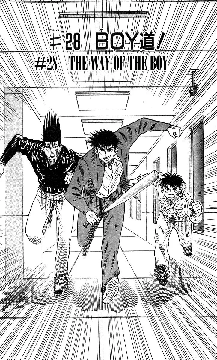 Read Hareluya II Boy Chapter 28 - The Way of the Boy Online