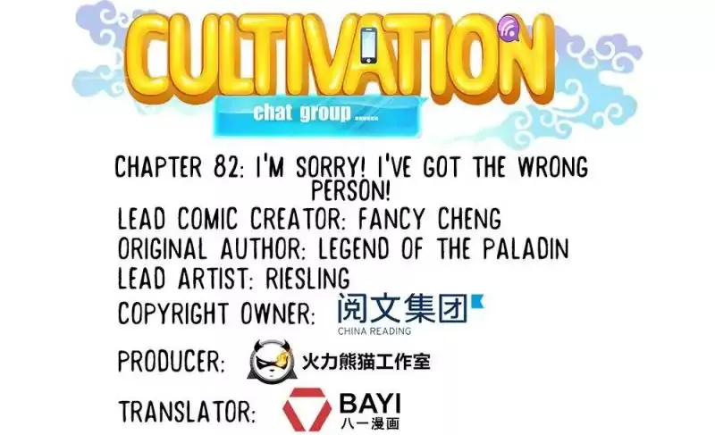 Read Cultivation Chat Group Chapter 82 Online