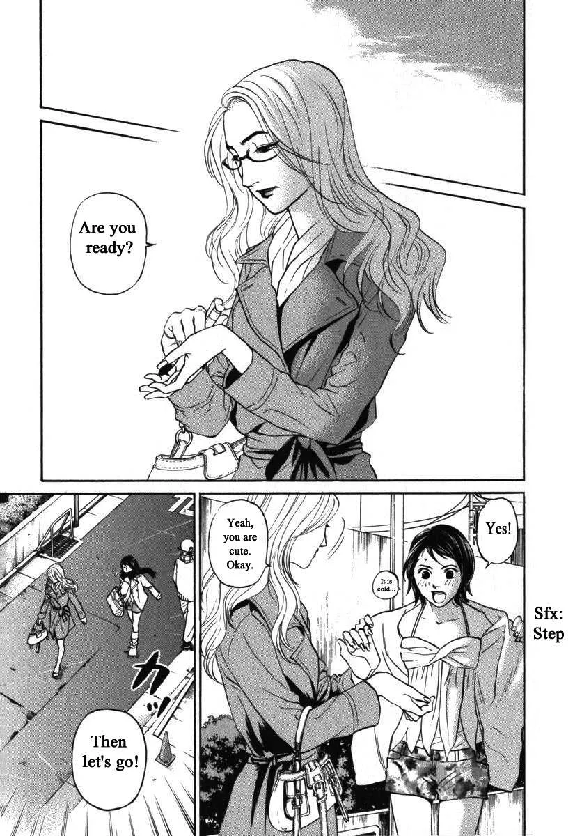 Read Haruka 17 Chapter 154 Online