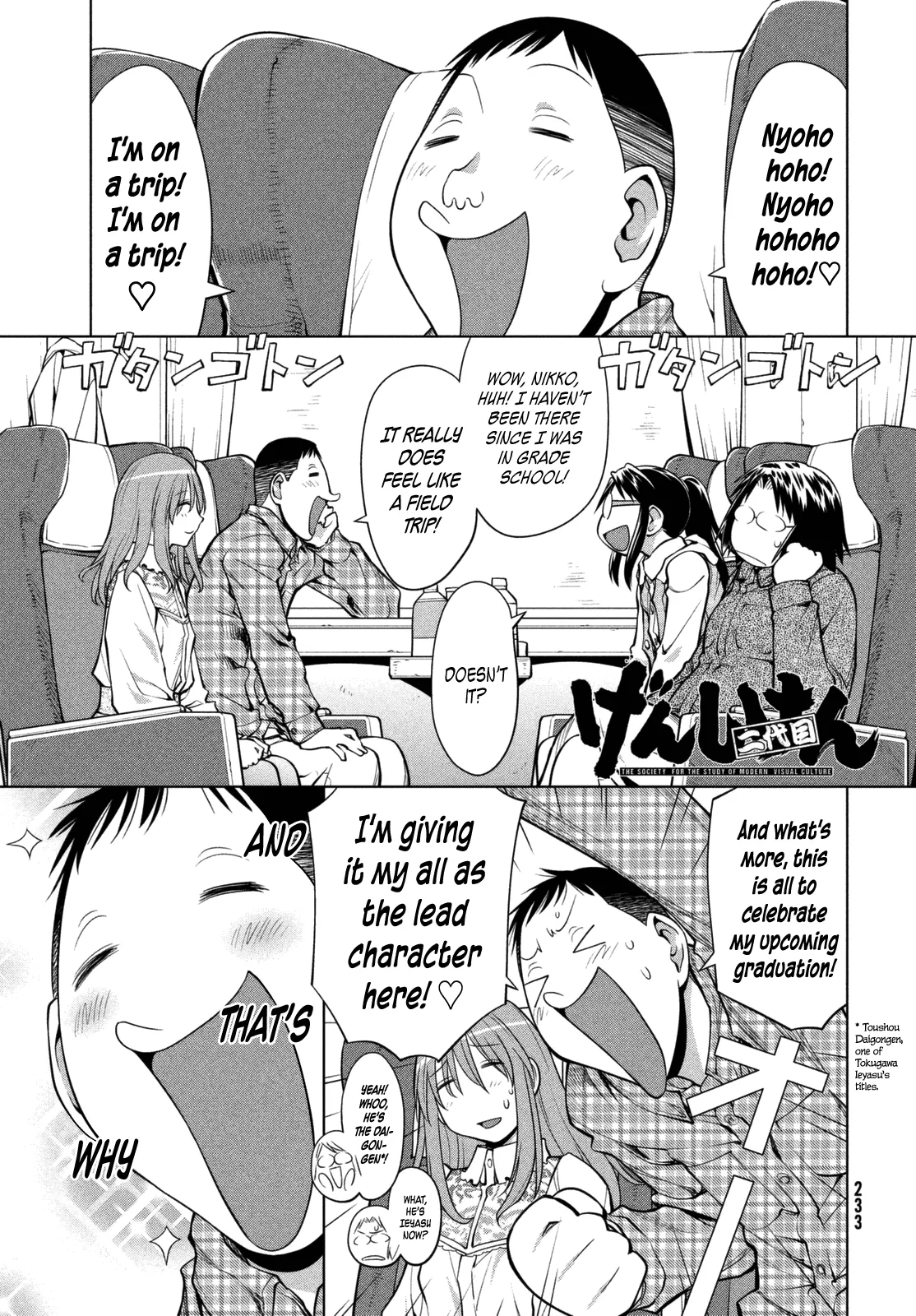 Read Genshiken Nidaime – The Society for the Study of Modern Visual Culture II Chapter 107 - From a Tobu Line Rail Car Online
