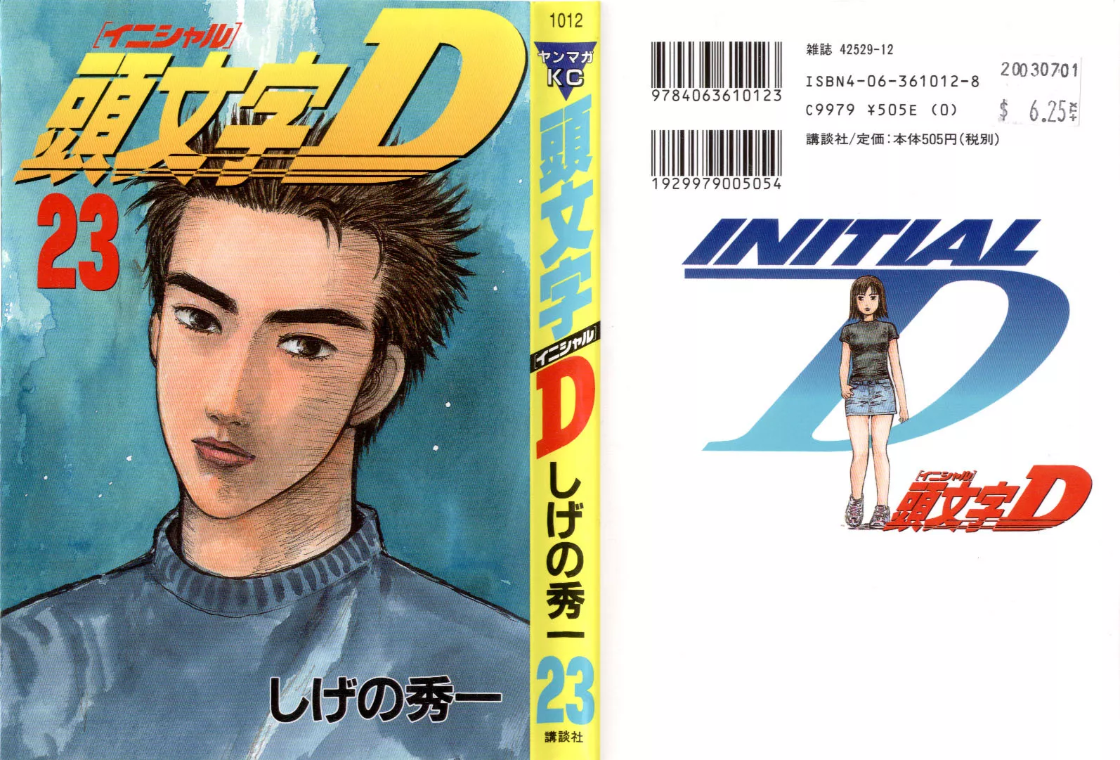 Read Initial D Chapter 273 Online