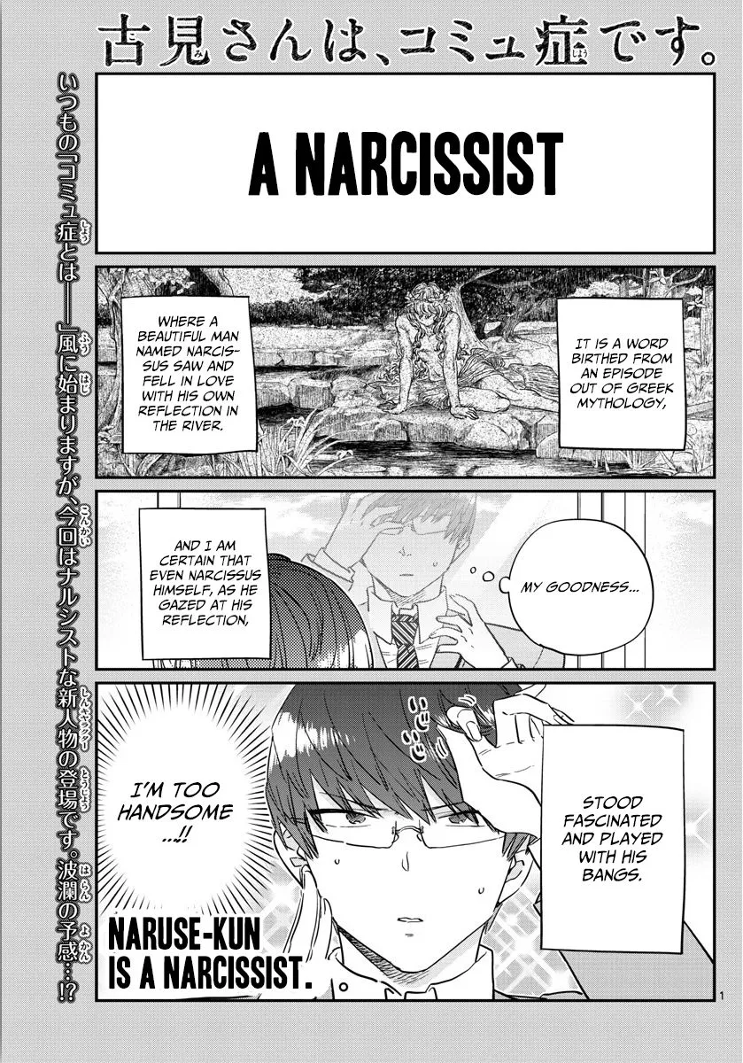 Read Komi-san wa Komyushou Desu Chapter 102 - A narcissist Online