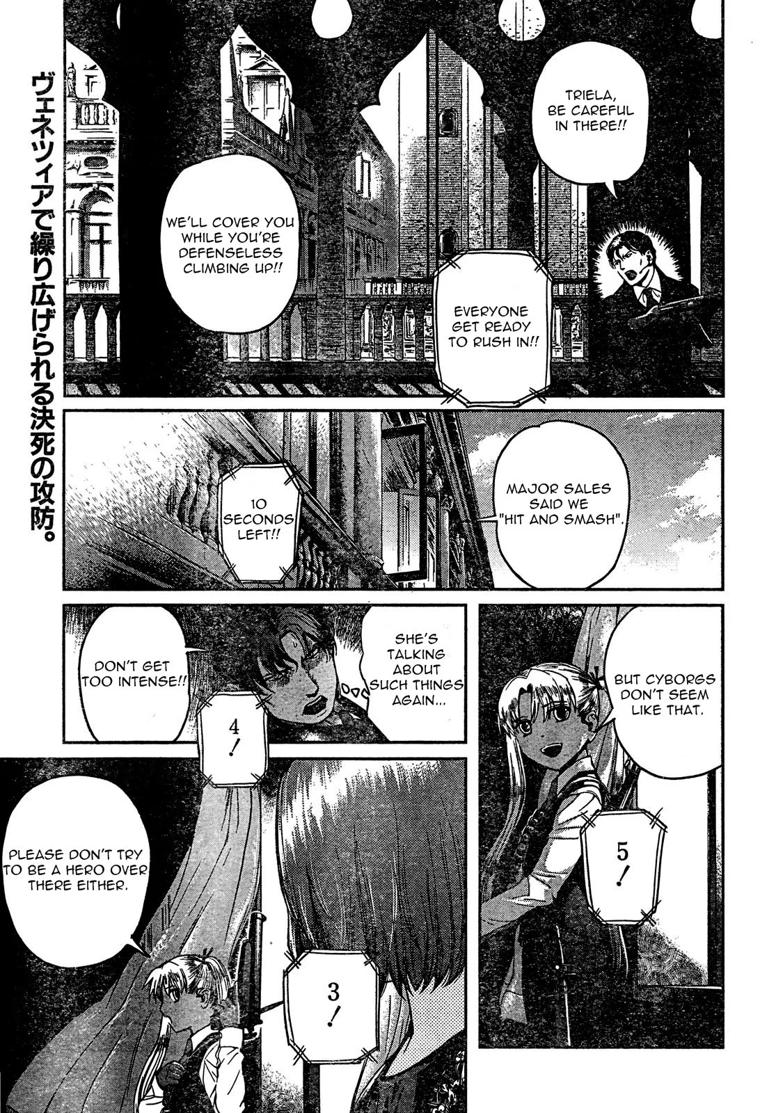 Read Gunslinger Girl Chapter 62 - Vendetta (Part 5) Online