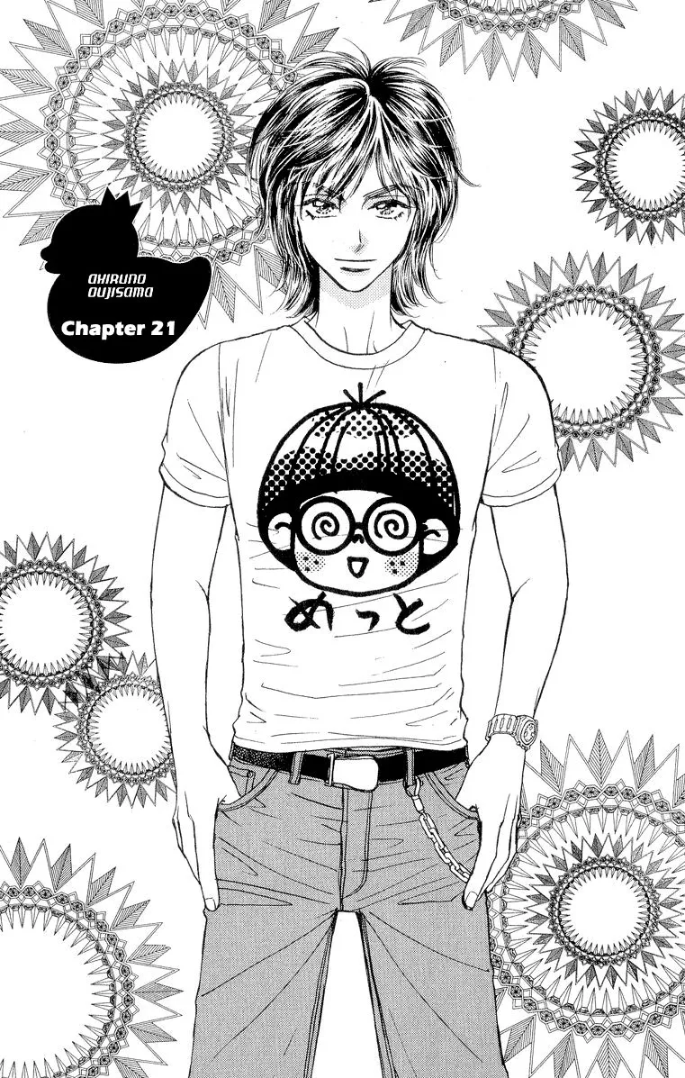 Read Ahiru no Oujisama Chapter 21 Online