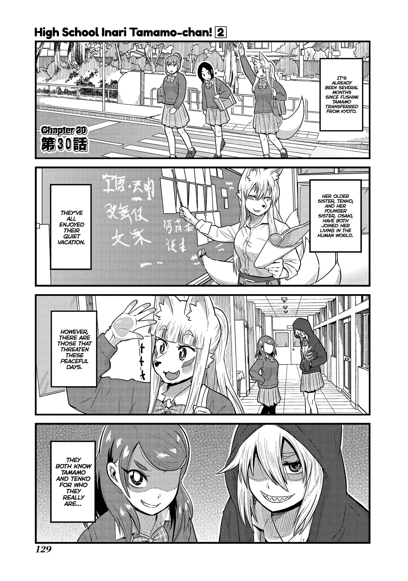 Read Oinari JK Tamamo-chan! Chapter 30 Online
