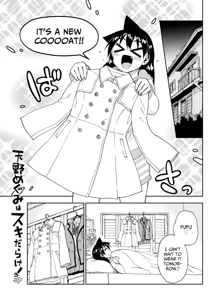 Read Amano Megumi wa Suki Darake! Chapter 197 - Coat Online