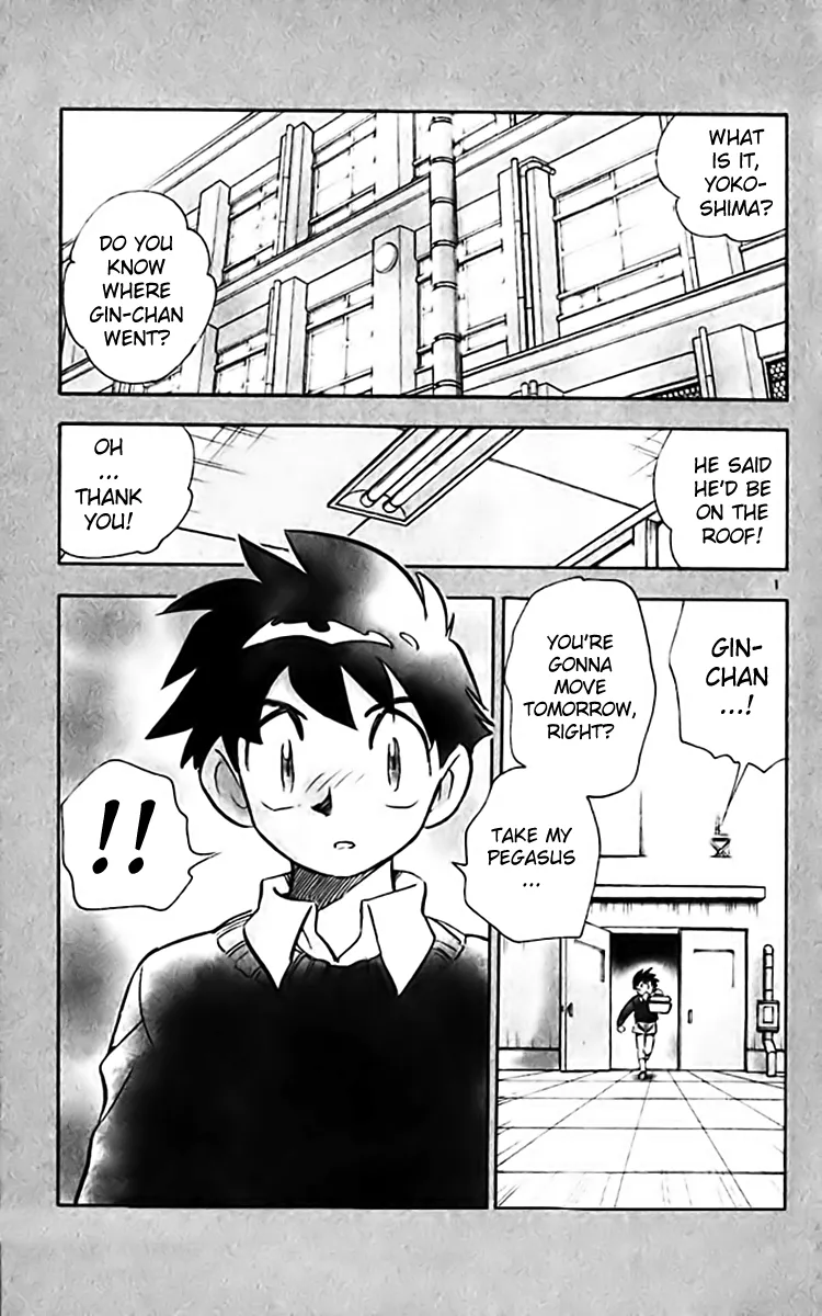 Read Ghost Sweeper Mikami: Operation Paradise! Chapter 358 - Report 7 - The Show Must Go On!! (Part One) Online
