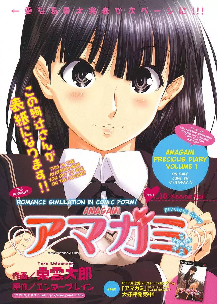 Read Amagami – Precious Diary Chapter 2 - Tsukasa (10) : Kissing Ball Online