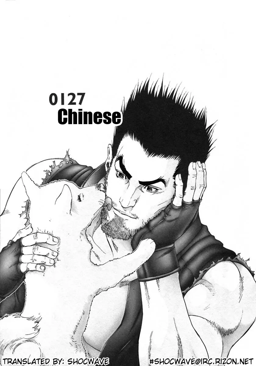 Read Gantz Chapter 127 - Chinese Online