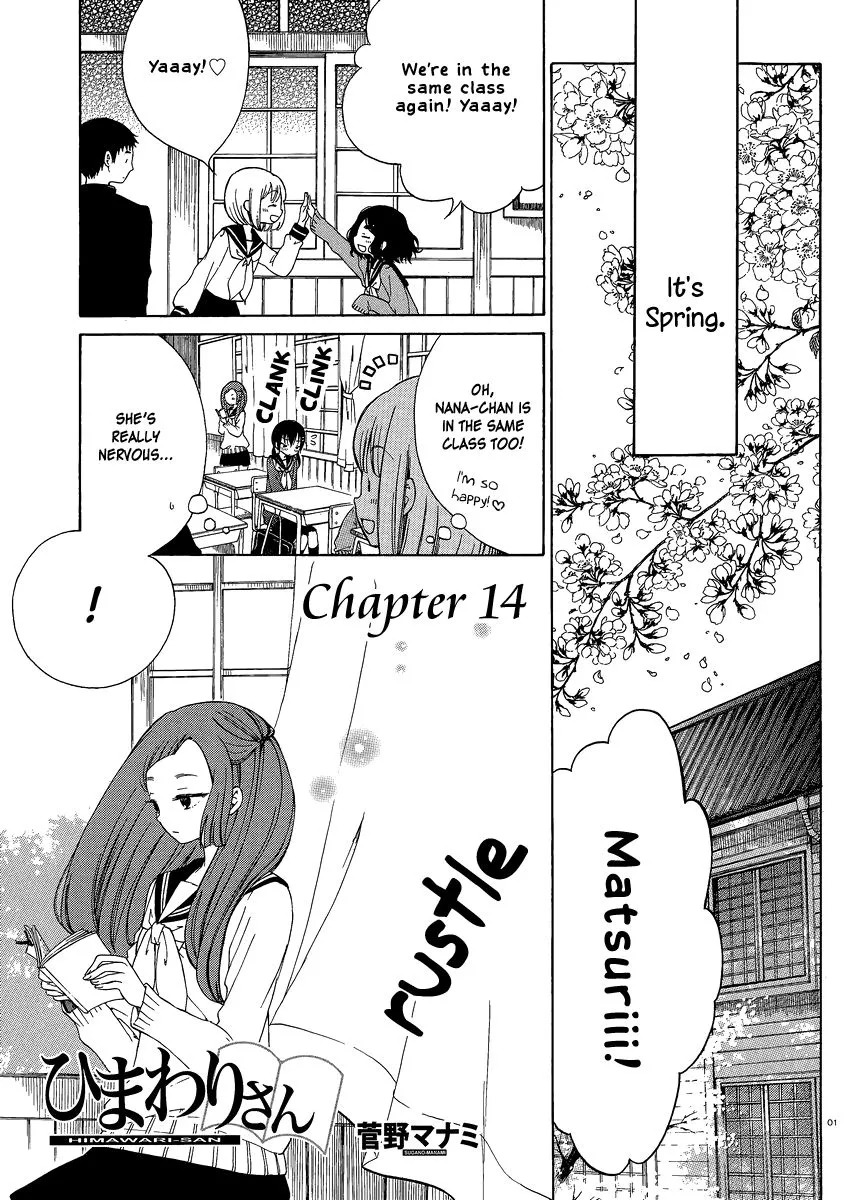 Read Himawari-san (SUGANO Manami) Chapter 14 Online