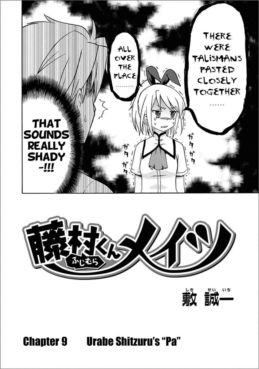 Read Fujimura-kun Meitsu Chapter 9 - Urabe Shitzuru's "Pa" Online