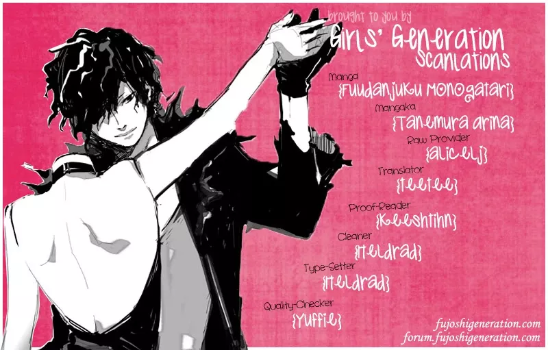 Read Fuudanjuku Monogatari Chapter 5 Online