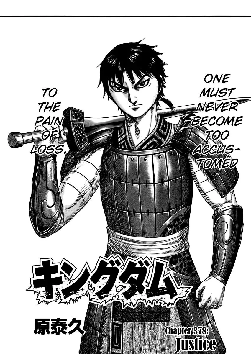 Read Kingdom Chapter 378 - Justice Online