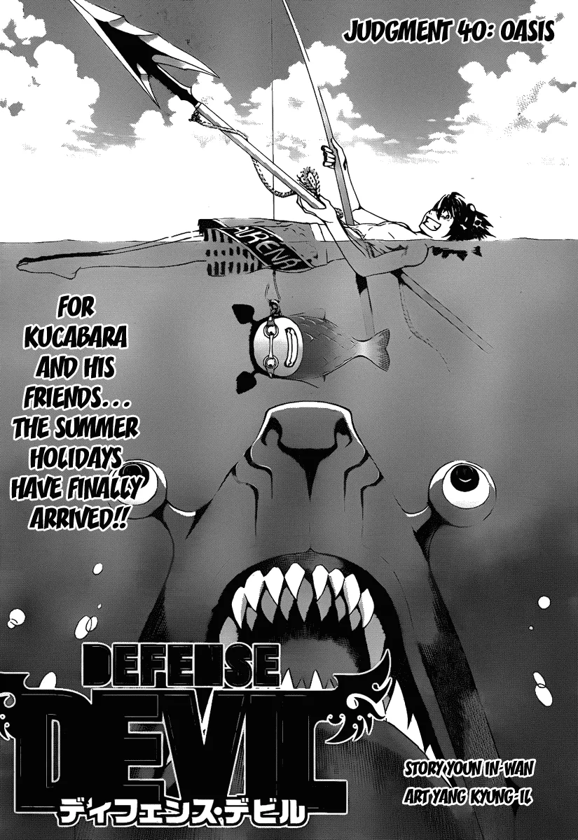 Read Defense Devil Chapter 68 Online