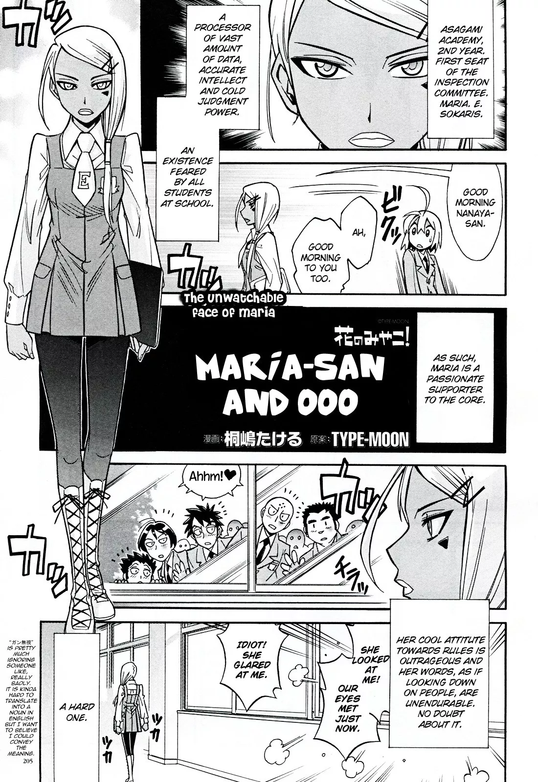 Read Hana no Miyako! Chapter 17.8 - Type-Moon Ace 9 Extra Chapter Online