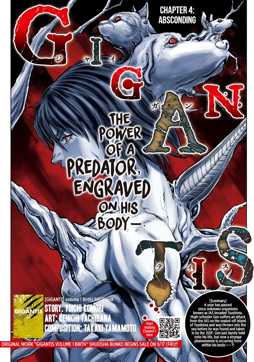 Read Gigantis Chapter 4 - Absconding Online