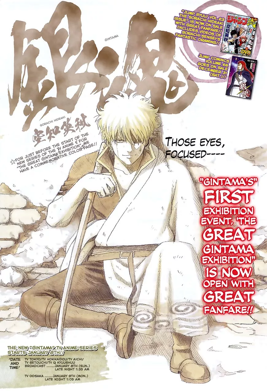 Read Gintama Chapter 617 - Onis are Weak to Small Things like Issun-Boushi Online