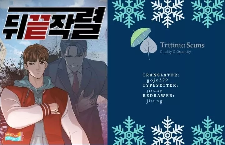 Read From the Grave and Back Chapter 184 Online