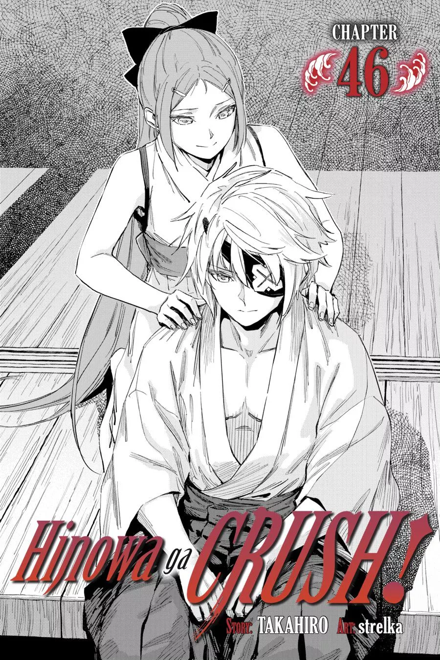Read Hinowa ga Yuku Chapter 46 Online