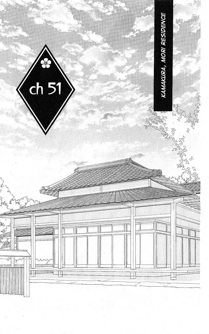 Read Kamisama Hajimemashita Chapter 51 Online